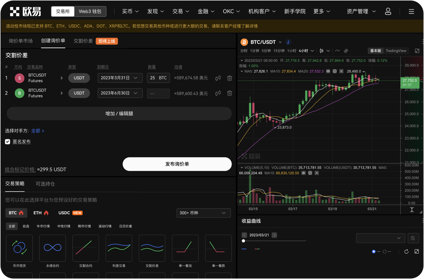 币安的订单历史保留多久